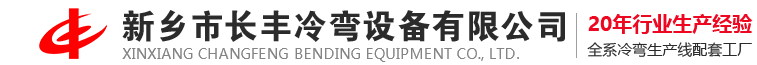 河南省中濾環(huán)?？萍加邢薰? /></a>
	</div>
	<div   class=